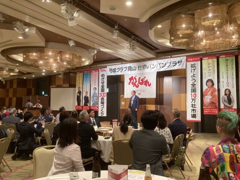 第254回例会の模様をアップしました。