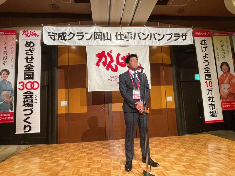 第255回例会の模様をアップしました。